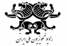 Educational Broadcasting in Iran in the 1960s and 1970s