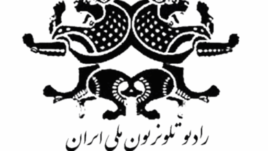 Educational Broadcasting in Iran in the 1960s and 1970s